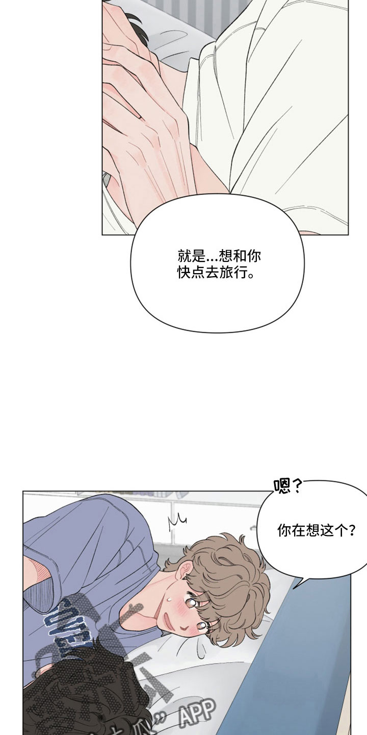 第117话13