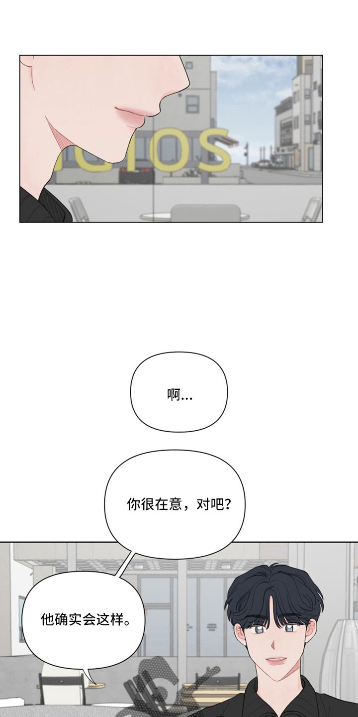 第120话18