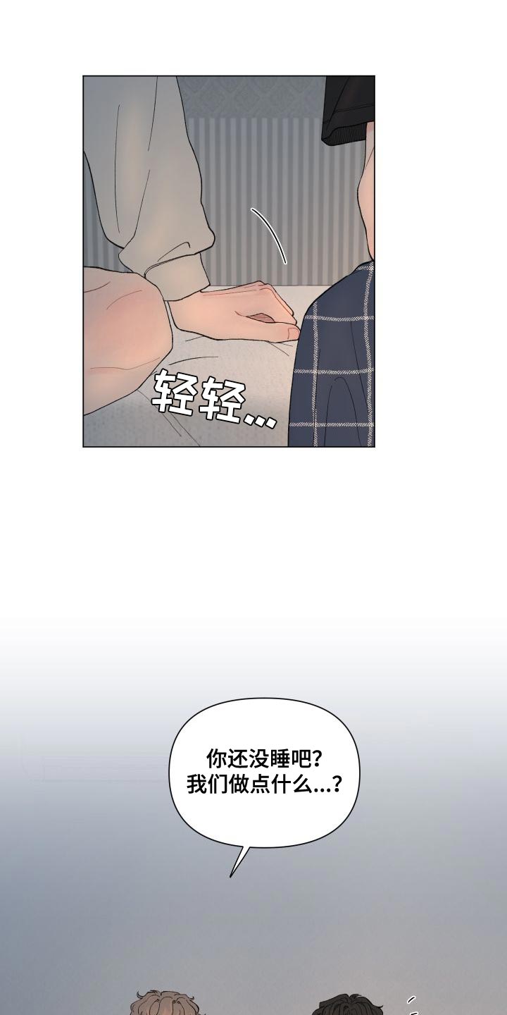 第110话2