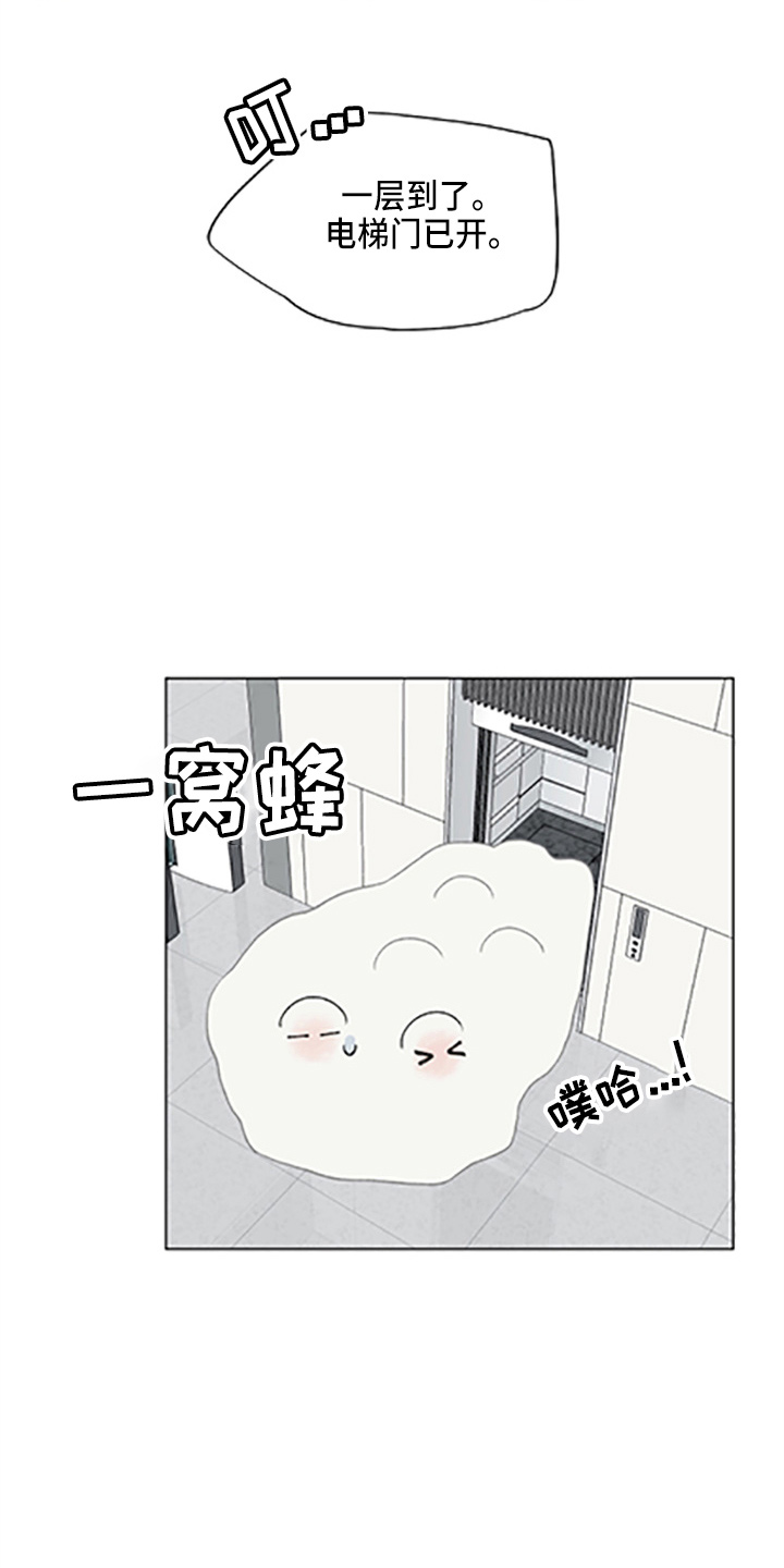 第96话12