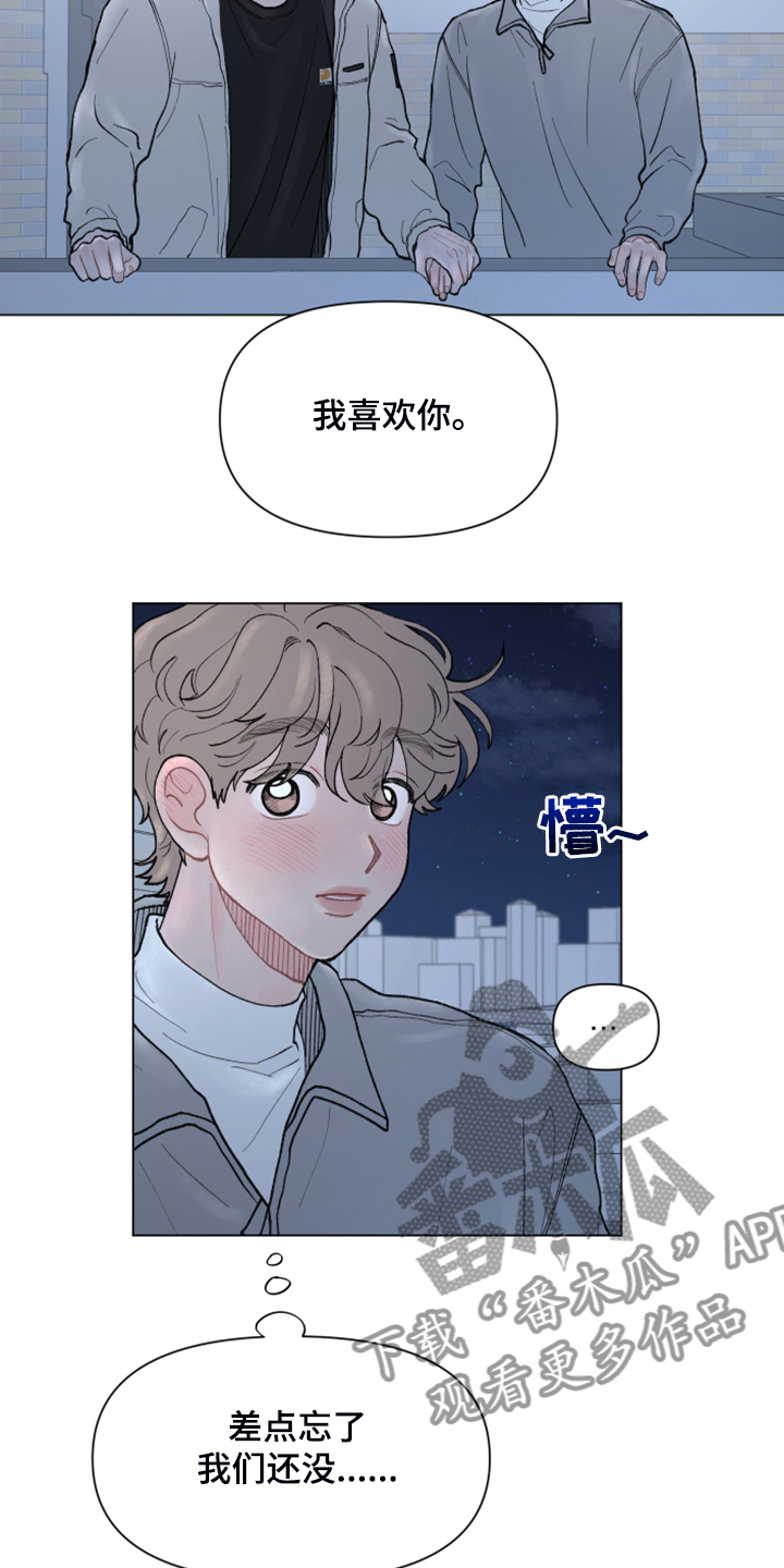 第69话18