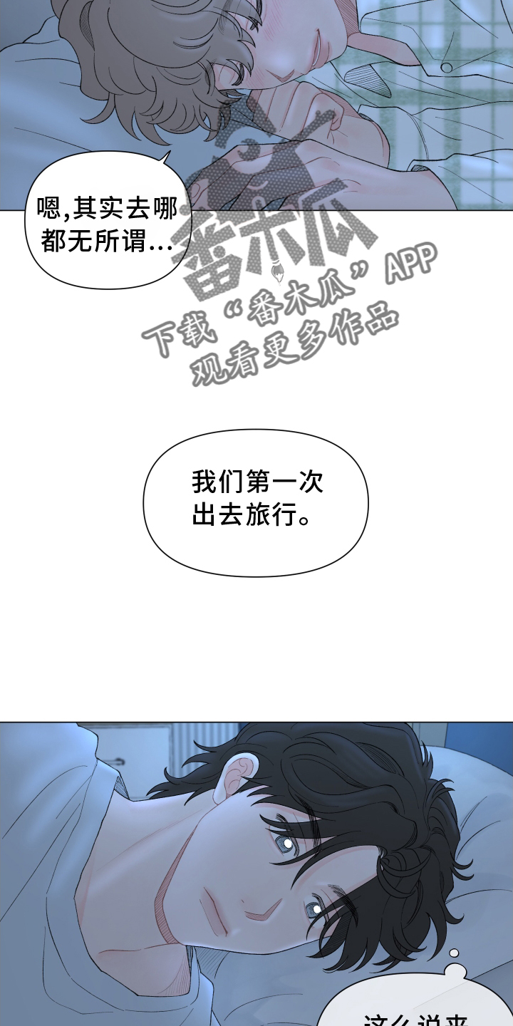 第137话7