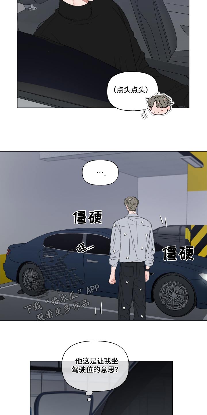 第164话3