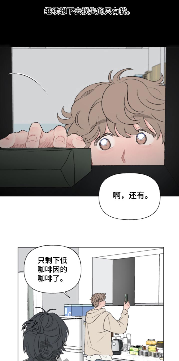 第155话9