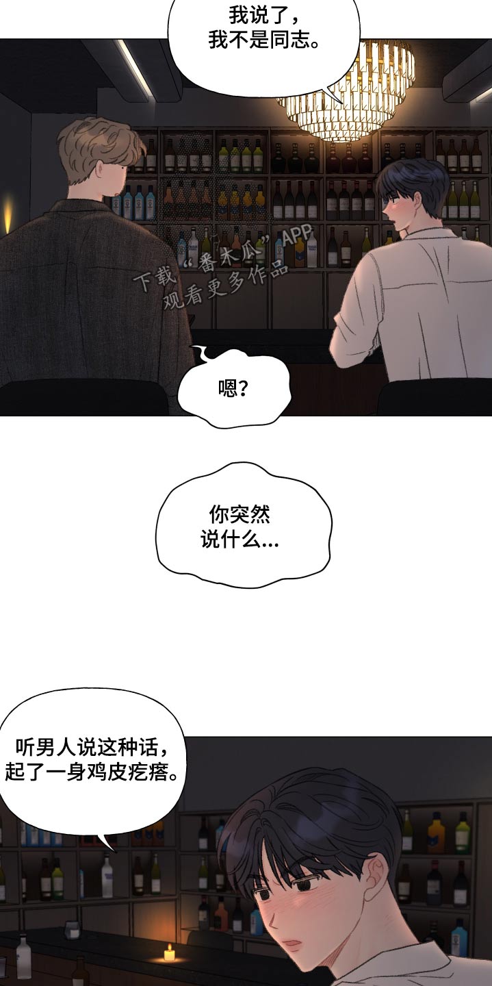 第169话3