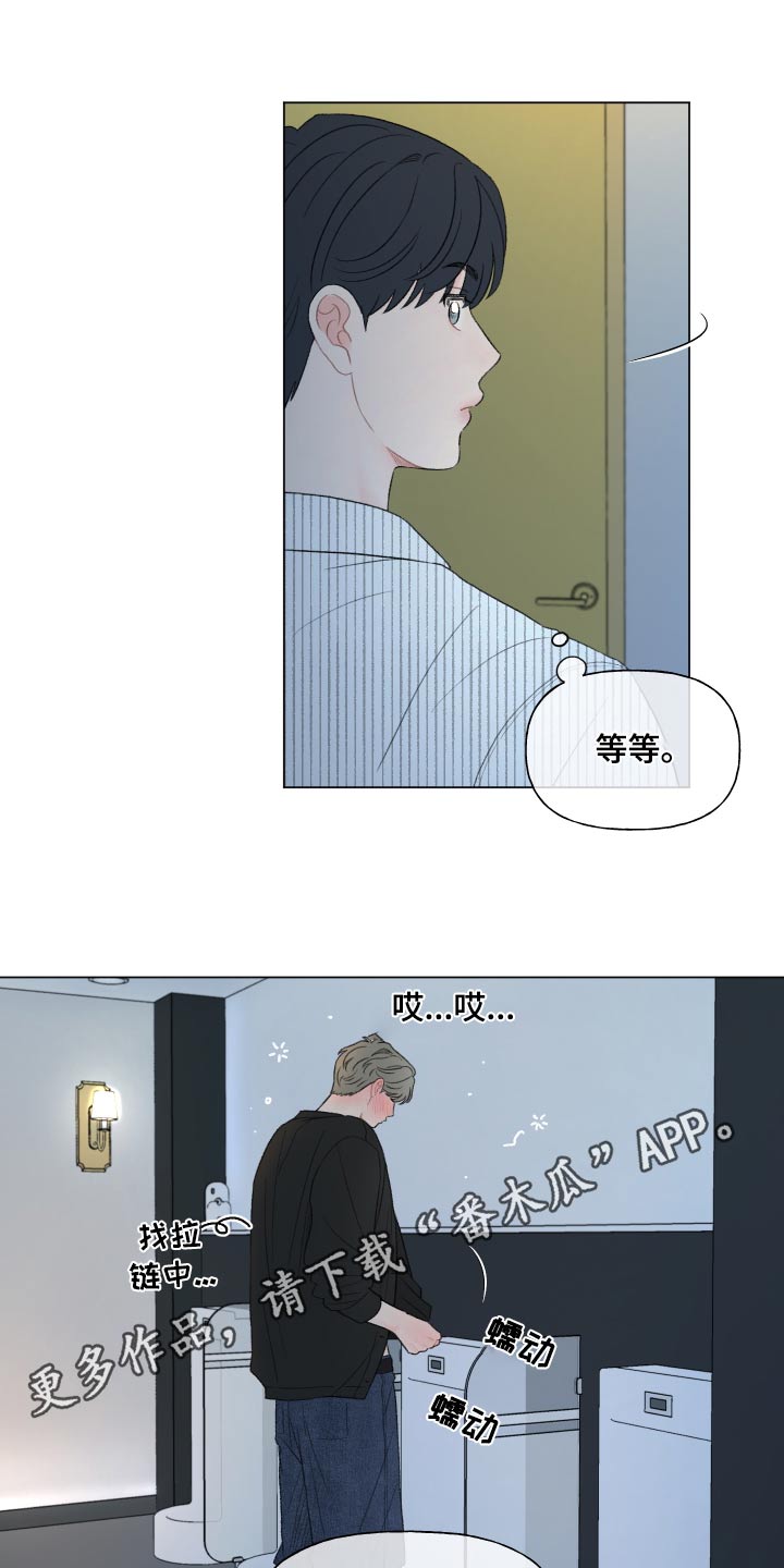 第149话15