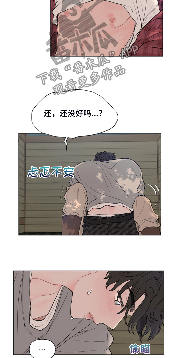 第83话6