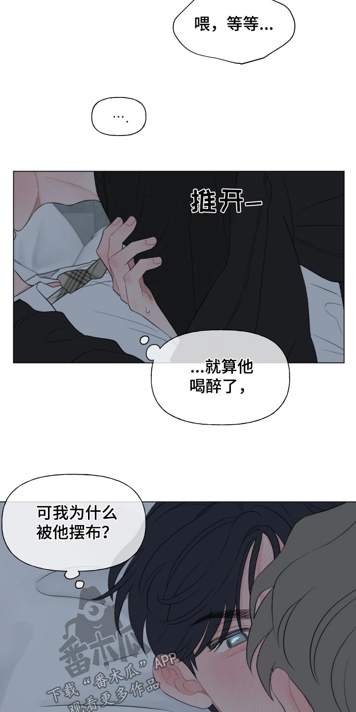 第154话6