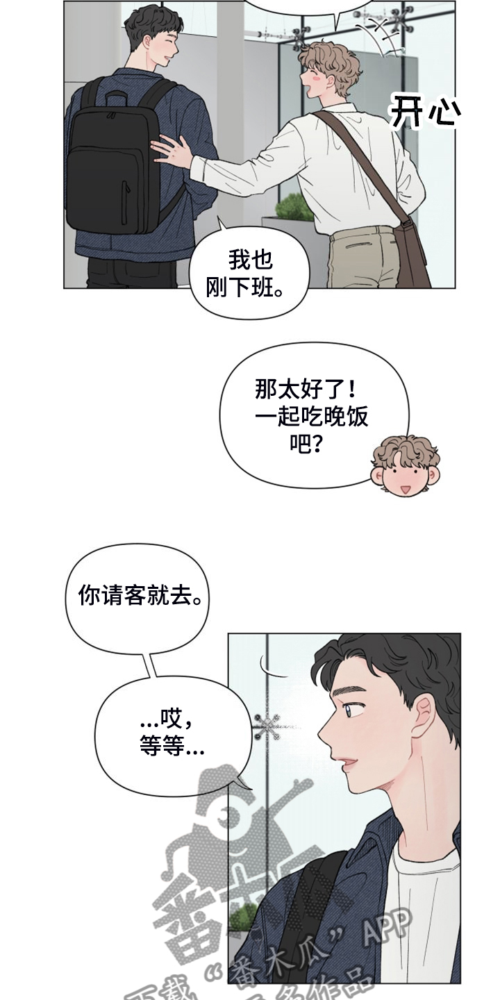 第86话10