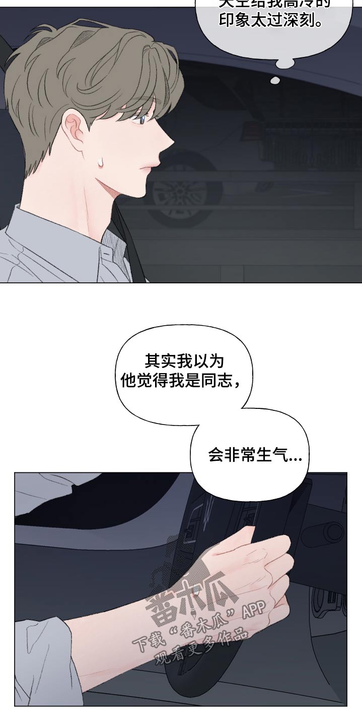 第164话12