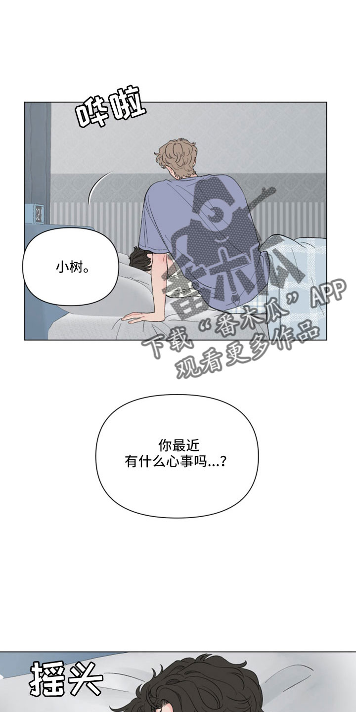 第117话15