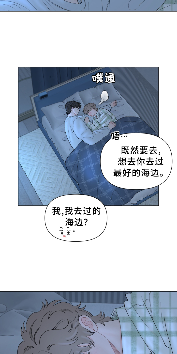 第137话6