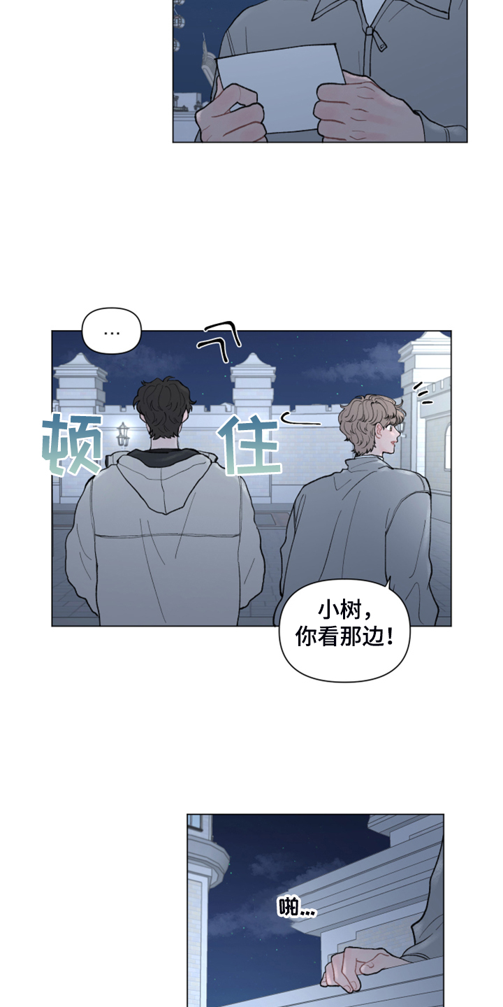 第69话13