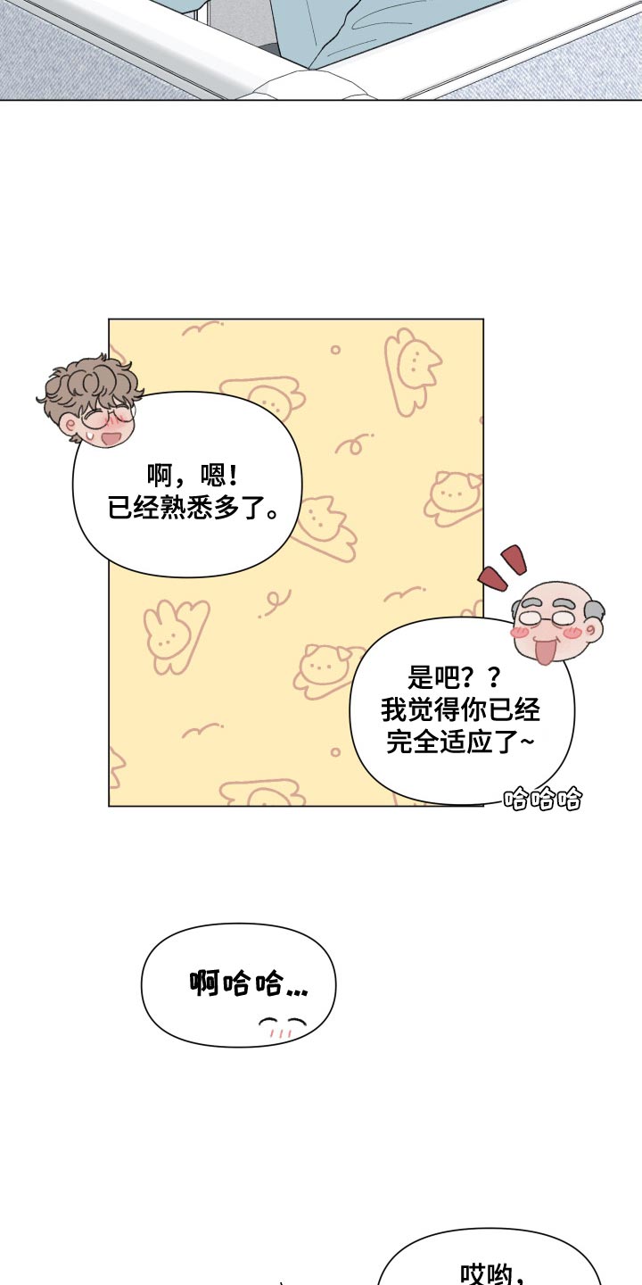 第104话2