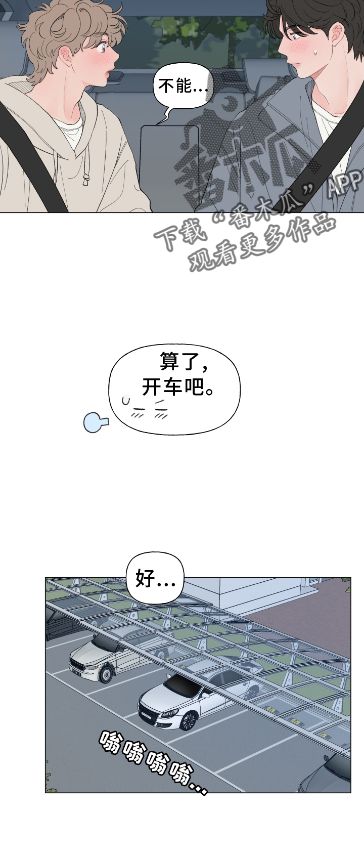 第141话17