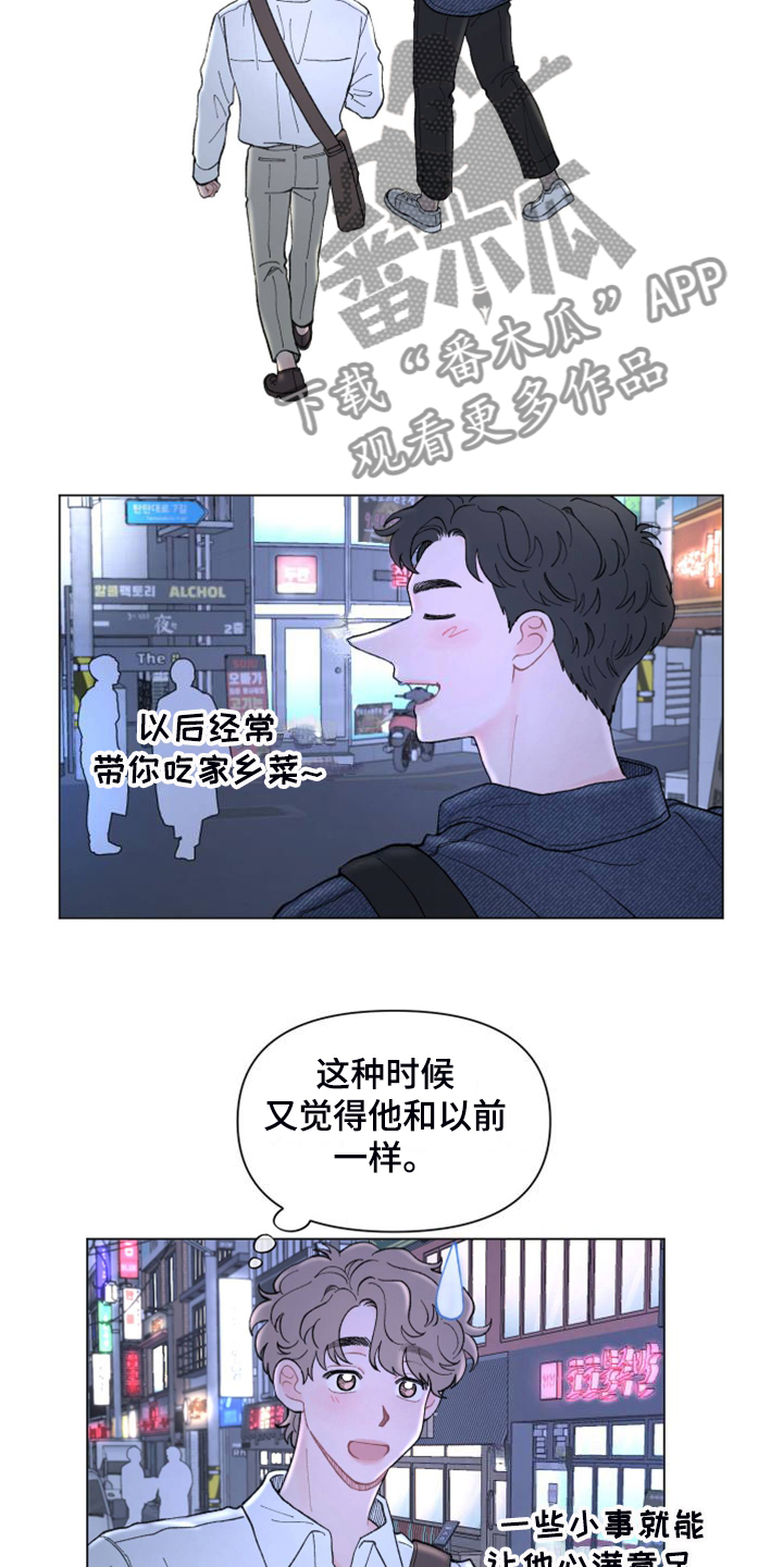 第87话2