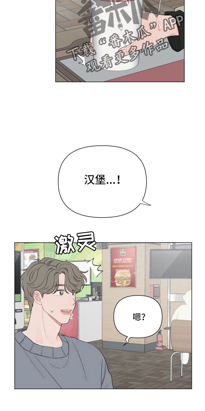 第115话16