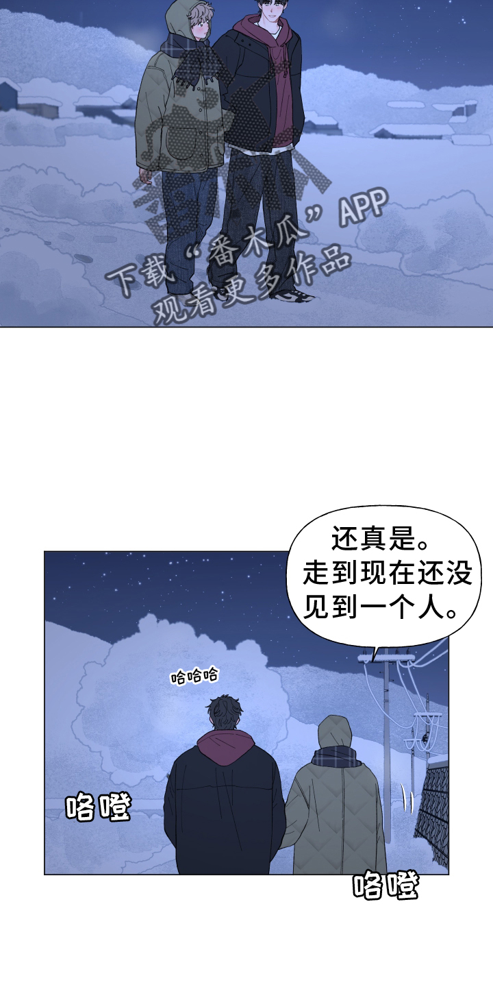 第147话9