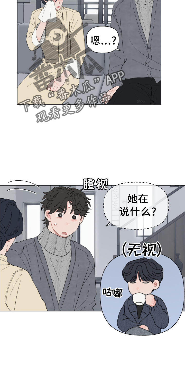 第143话19