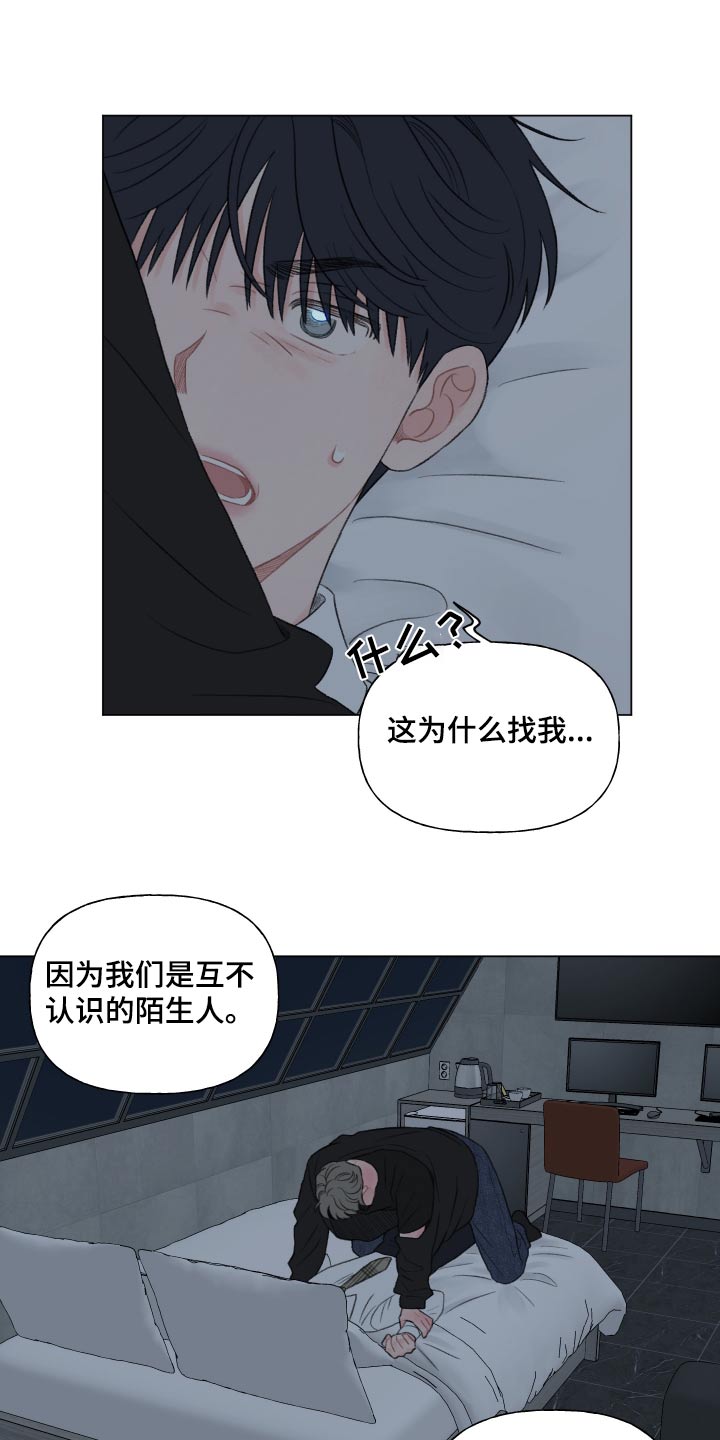 第153话4