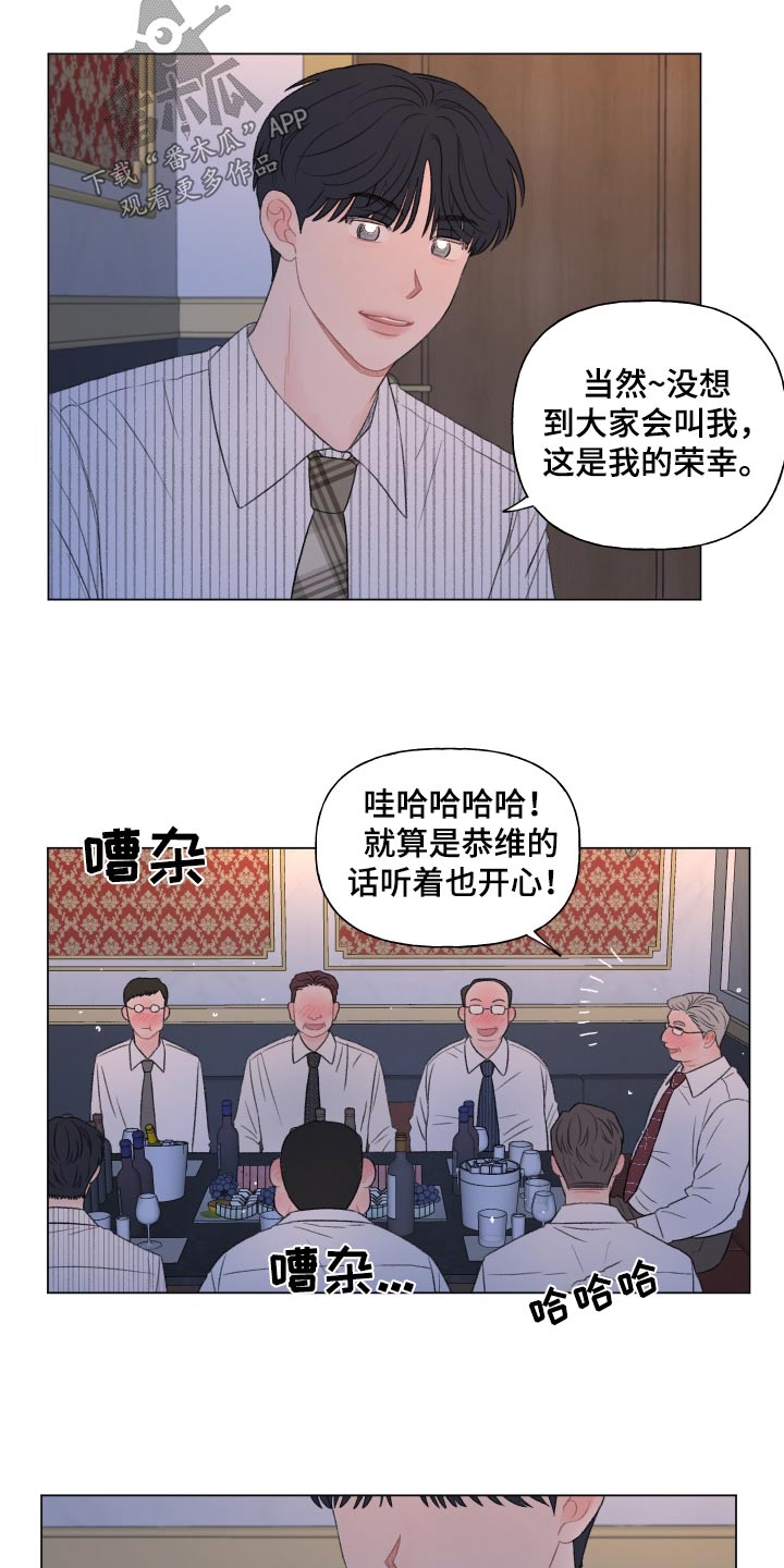 第149话6