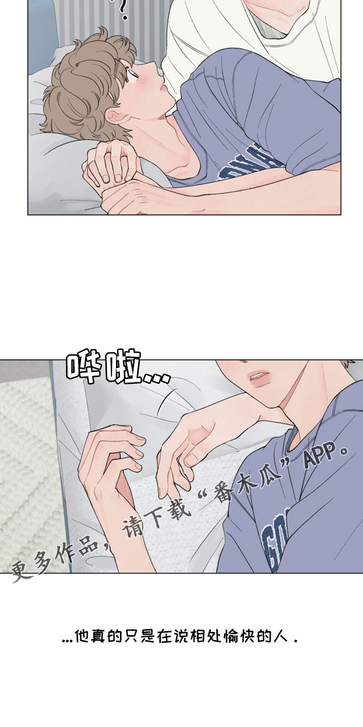 第117话6