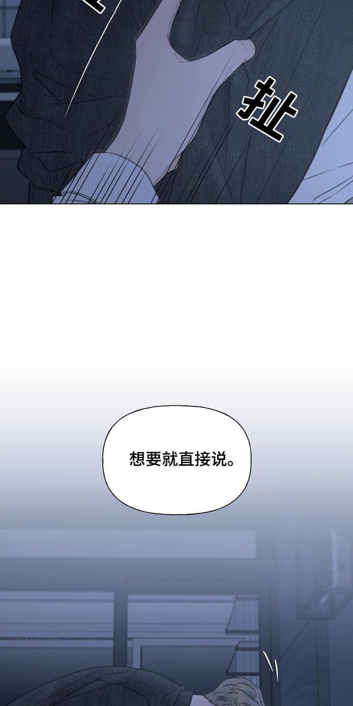 第171话9