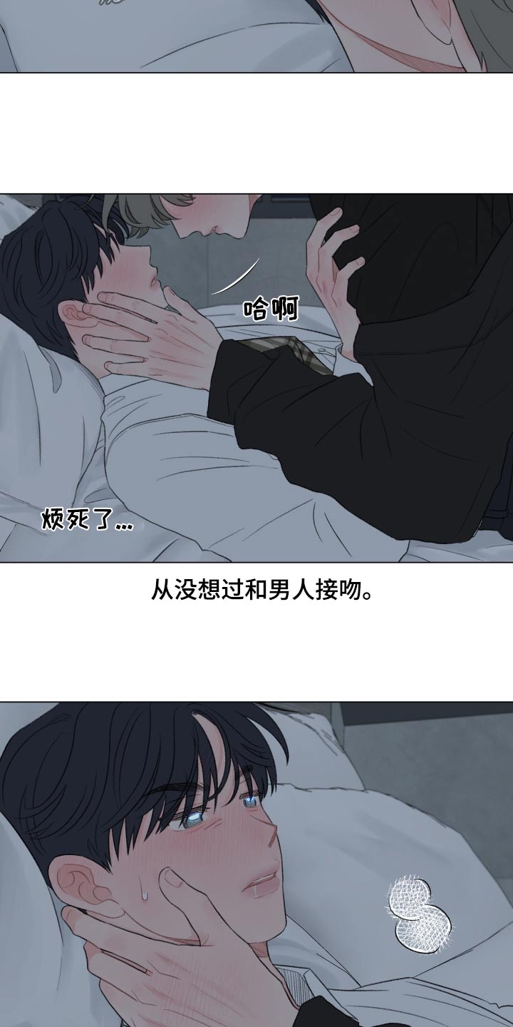 第154话7