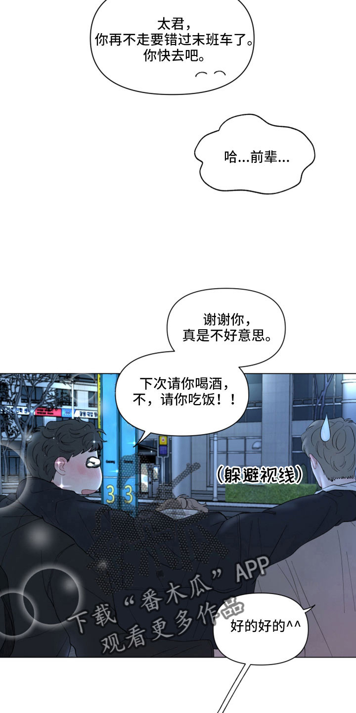 第125话6