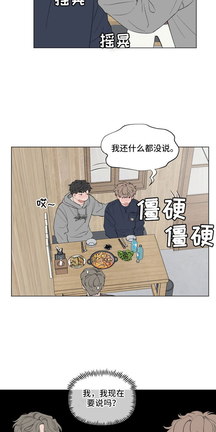 第123话9