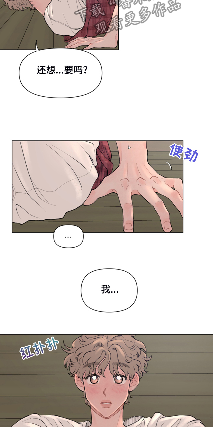 第84话18