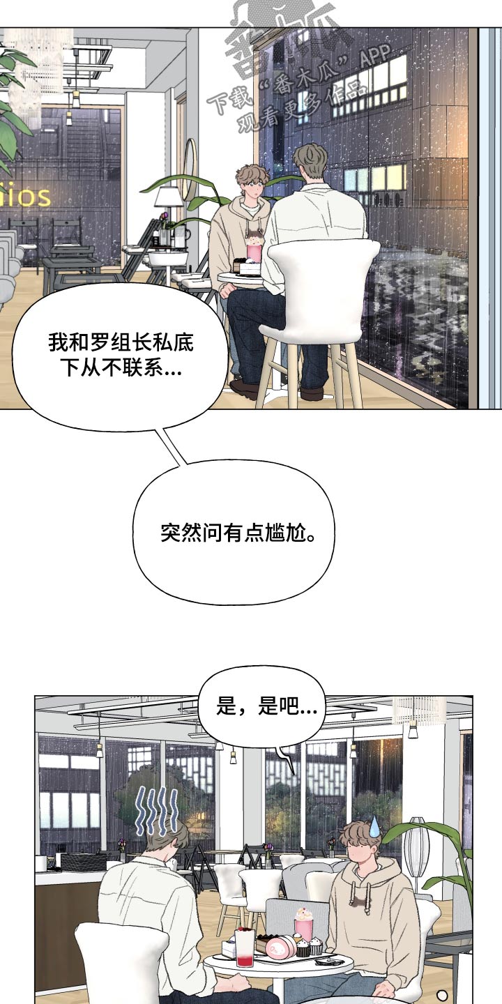 第159话8