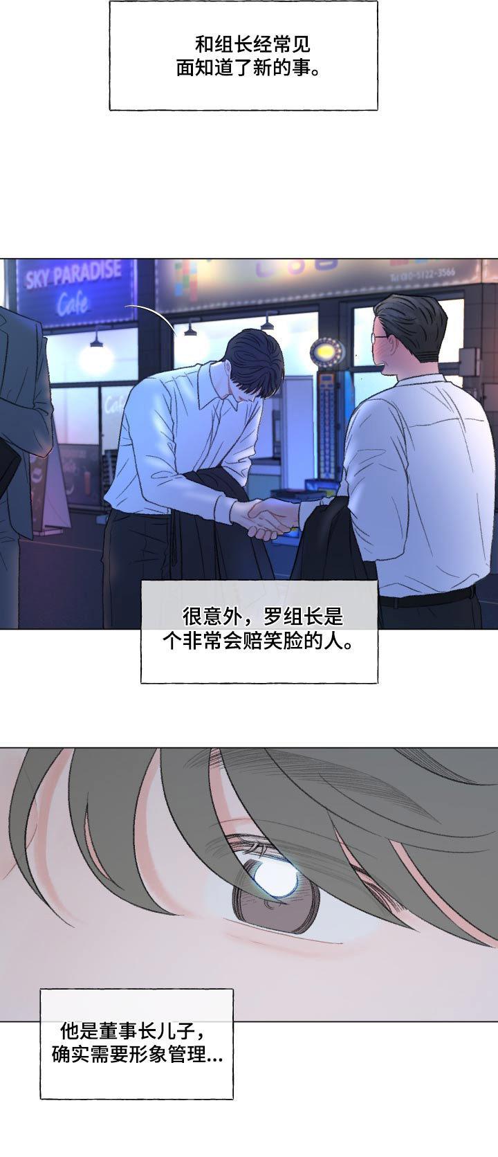 第165话18