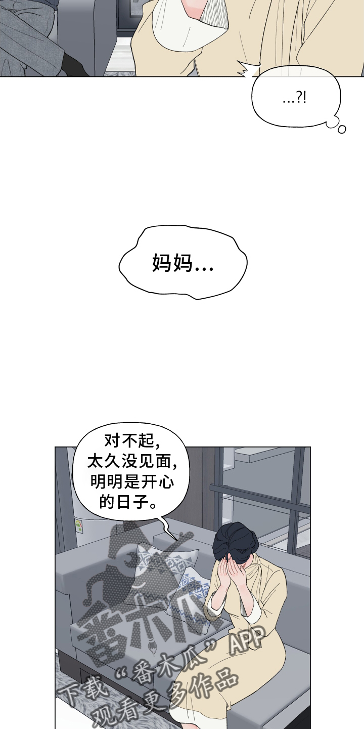 第143话15