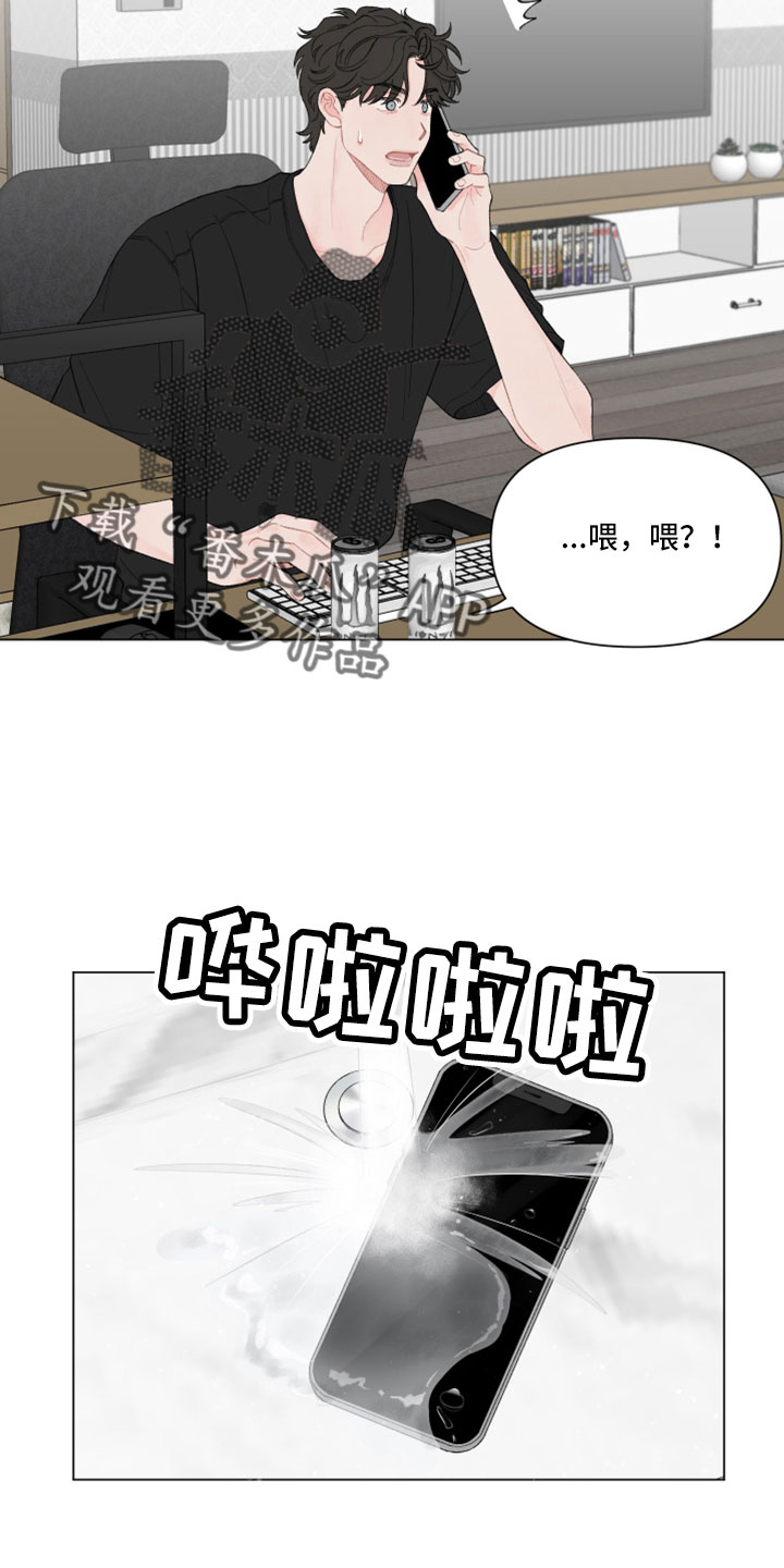 第124话16