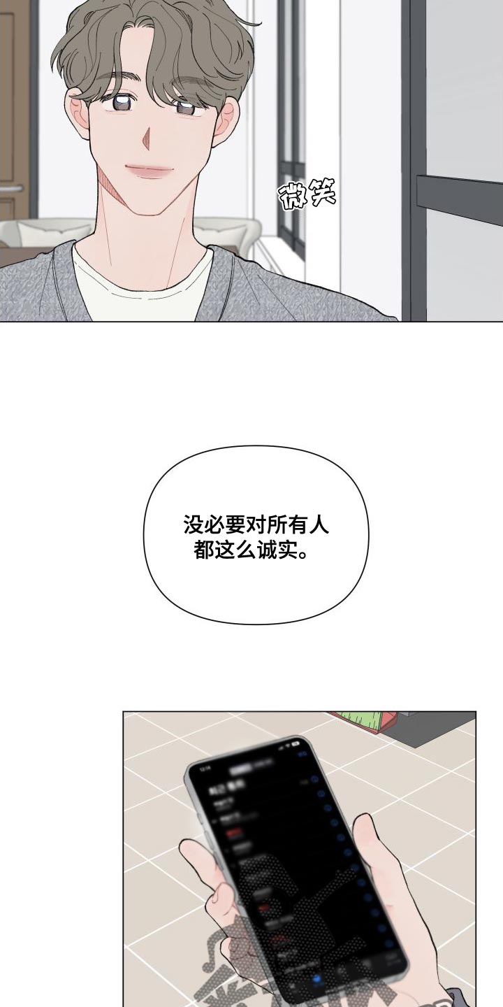 第106话7