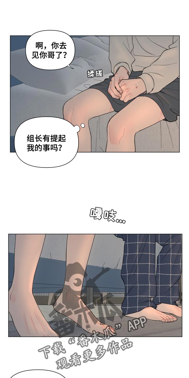 第110话0