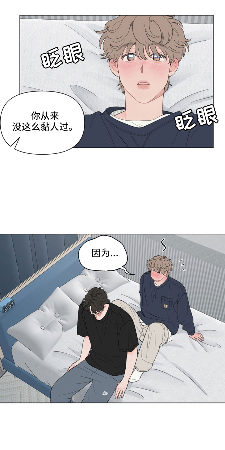 第127话8