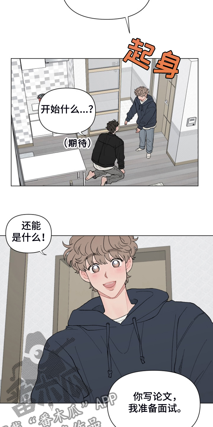 第85话12