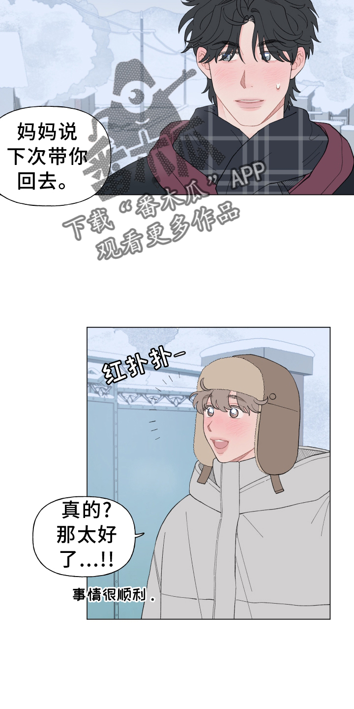 第146话19