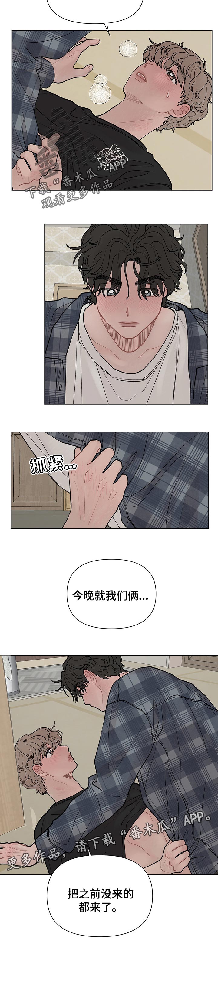 第47话6