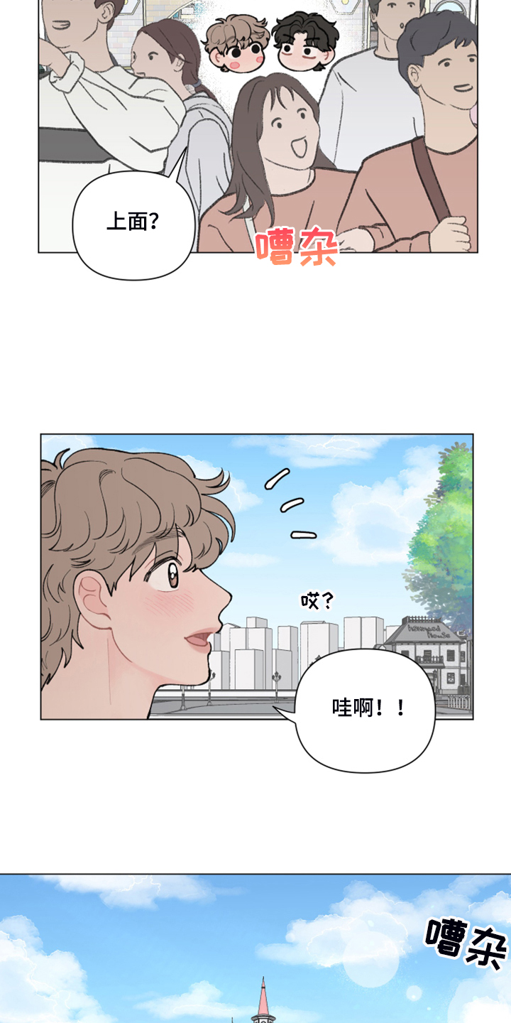 第67话16