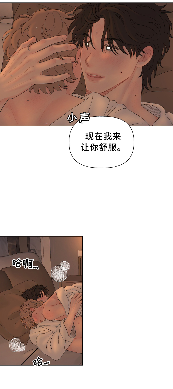 第140话14