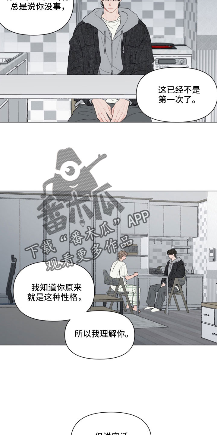 第129话5