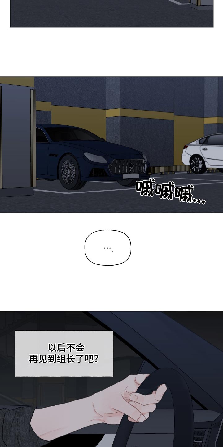 第170话12