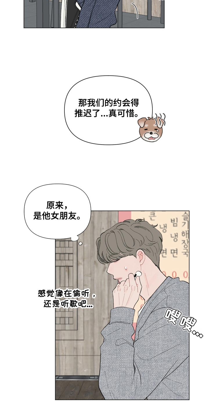 第104话13