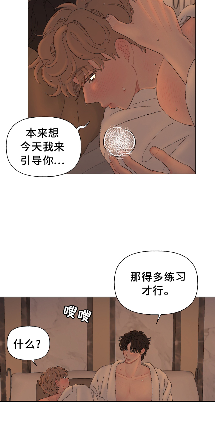 第140话16