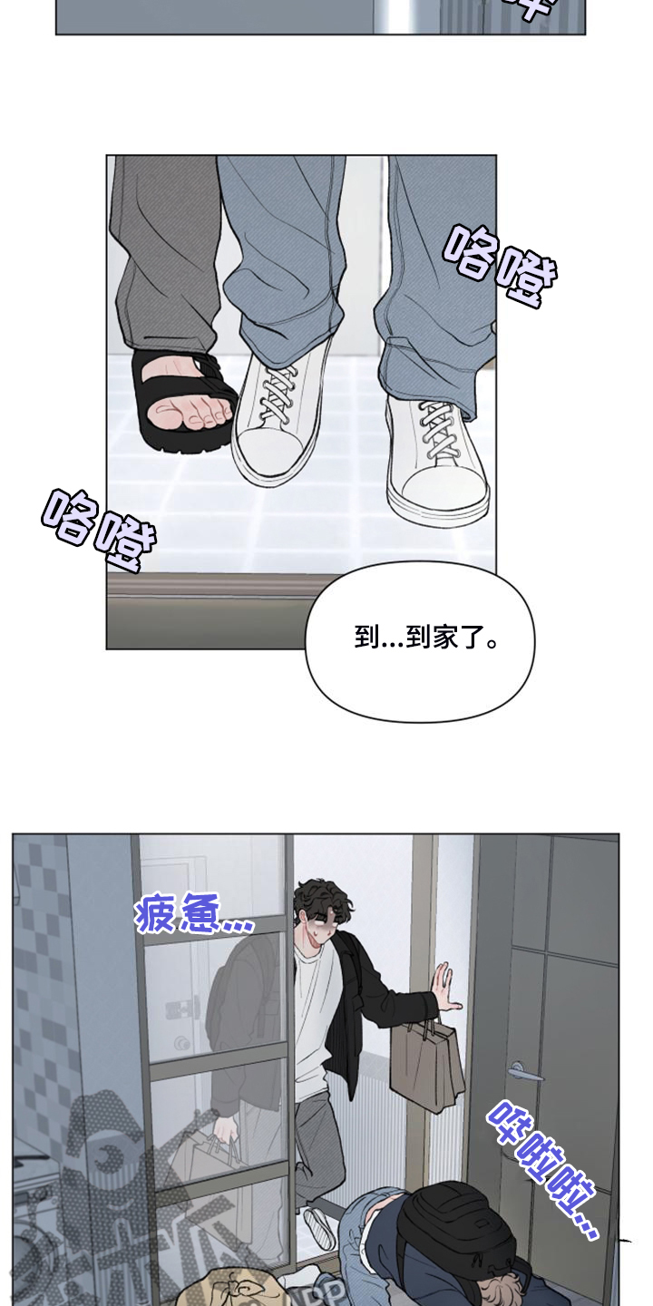 第85话1