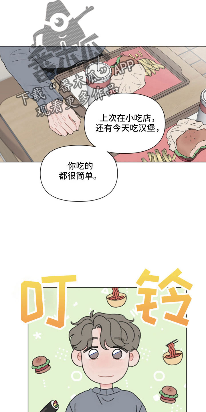 第116话2