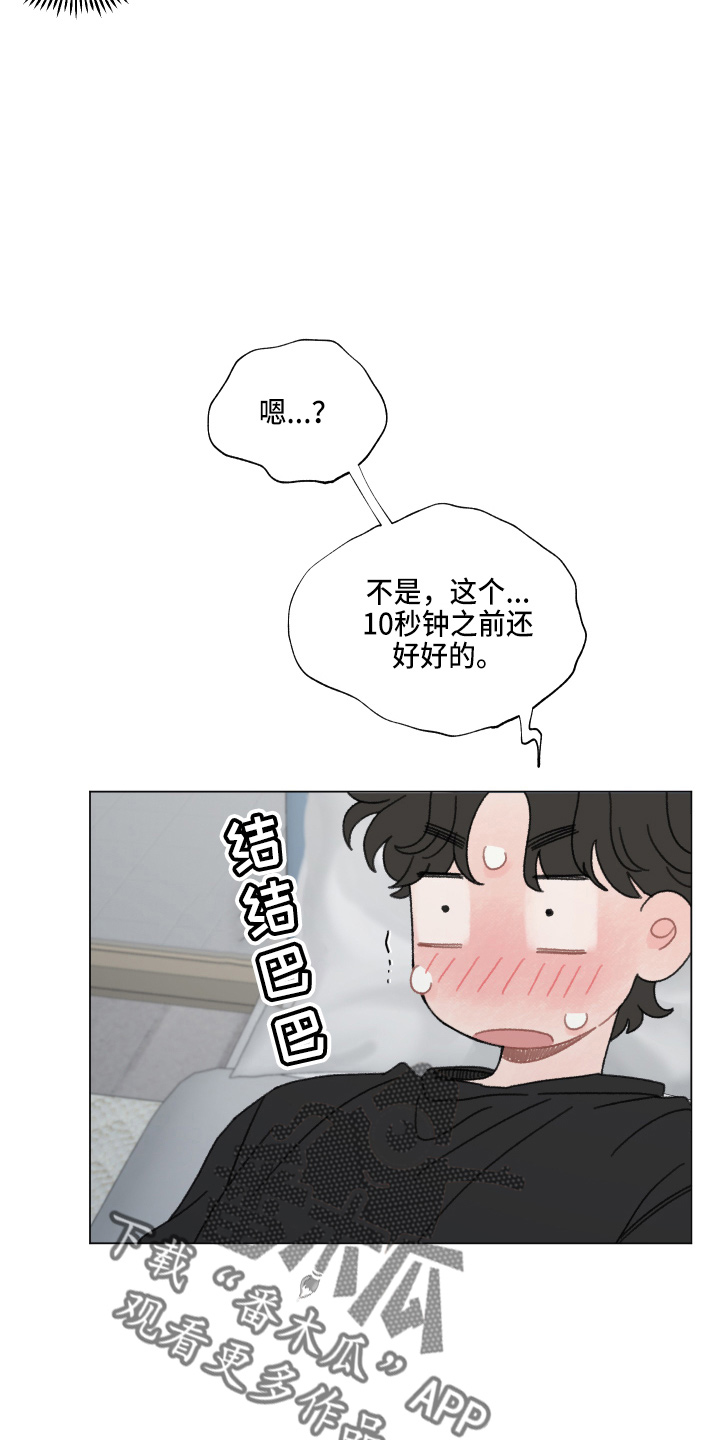 第95话5